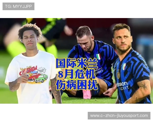 快讯：伤病潮对比赛结果的影响分析！，伤病大全