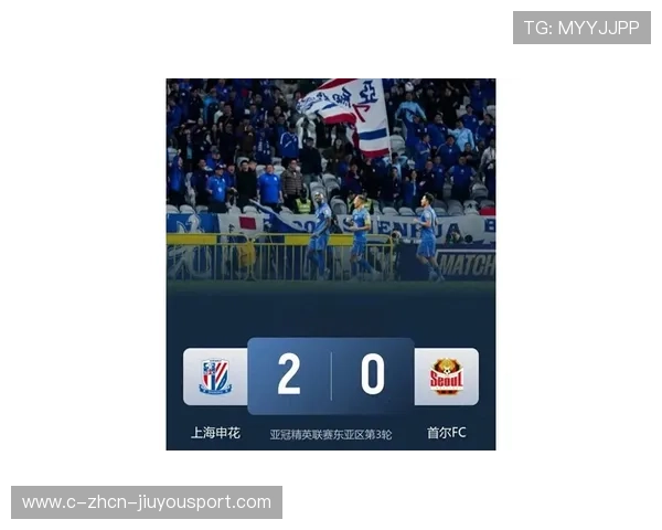 上海申花新赛季阵容调整，亚冠席位是目标