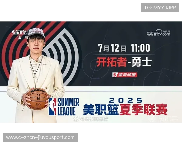 开拓者阵容深度薄弱，杨瀚森迎来重任