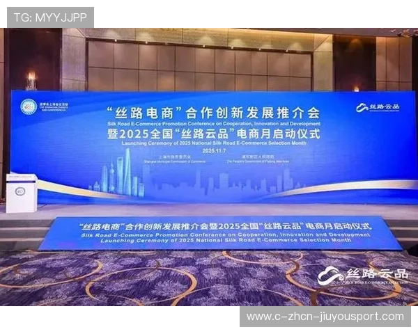 数字经济成焦点，“丝路电商日”成果丰富
