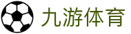 九游官网 - 九游娱乐电竞站 - NINEGAME ESPORTS